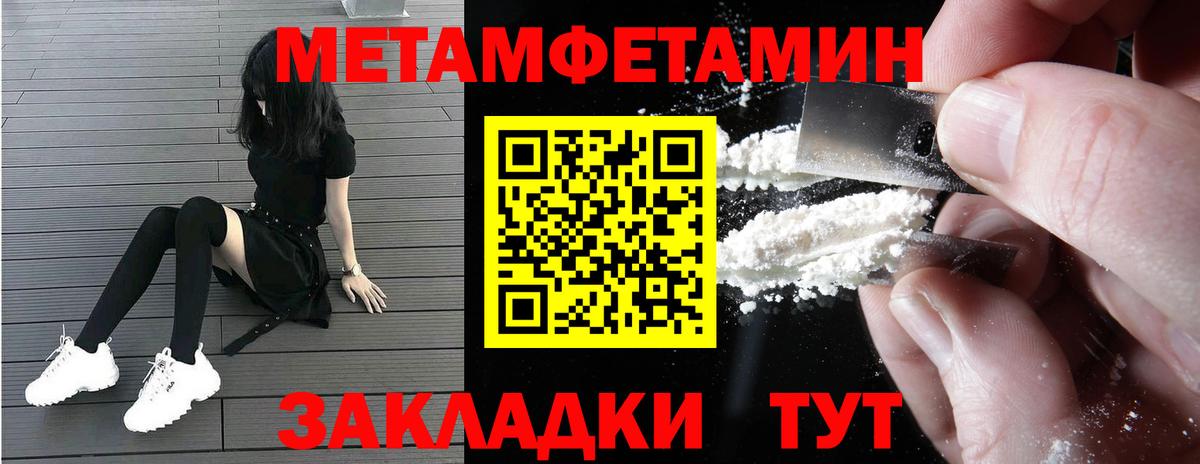Amphetamine  Amphetamine  Вход с VPN  АМФ Розовый  Балаково 