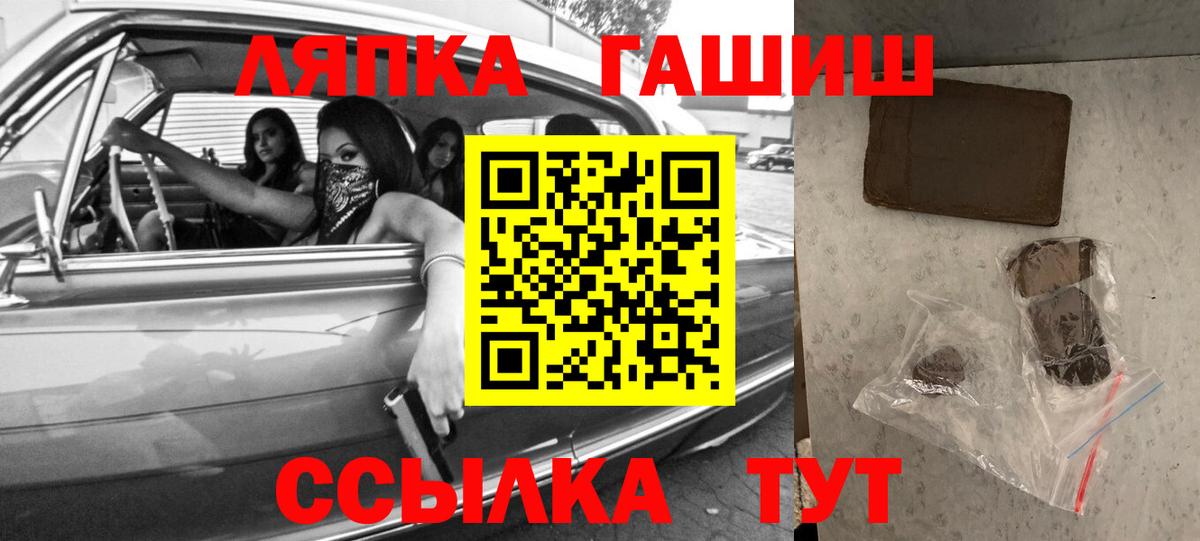 Гашиш индика сатива Балаково
