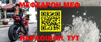 крисы Краснокаменск