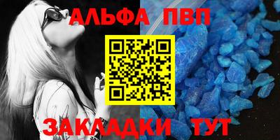 крисы Краснокаменск
