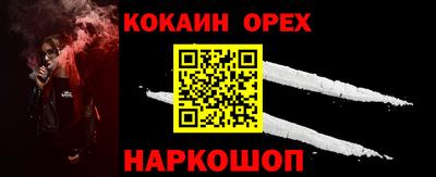 кристаллы Краснознаменск