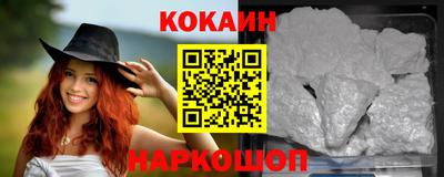 кристаллы Краснознаменск
