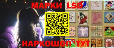 крисы Краснокаменск