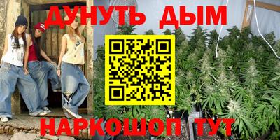 крисы Краснокаменск