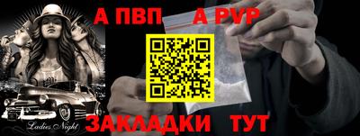 MDMA Краснодар