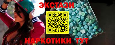 кристаллы Краснознаменск