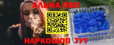 крисы Краснокаменск