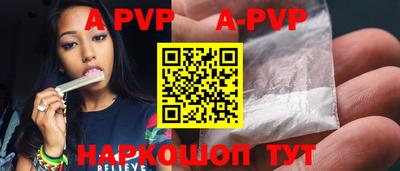 MDMA Краснодар