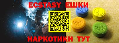 кристаллы Краснознаменск