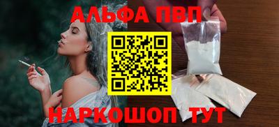 крисы Краснокаменск