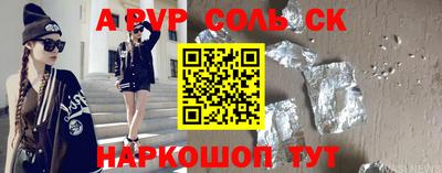 кристаллы Краснознаменск
