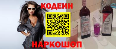 кристаллы Краснознаменск