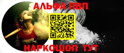 кристаллы Краснознаменск