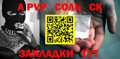 MDMA Краснодар