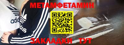 MDMA Краснодар
