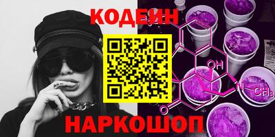 крисы Краснокаменск