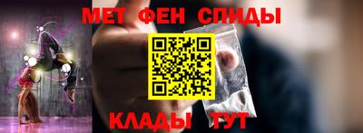 кристаллы Краснознаменск