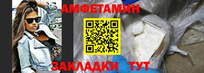 кристаллы Краснознаменск