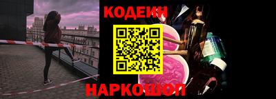 крисы Краснокаменск