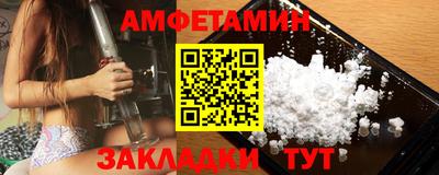крисы Краснокаменск
