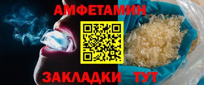 крисы Краснокаменск