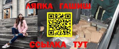 кристаллы Краснознаменск