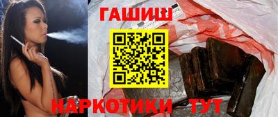 кристаллы Краснознаменск