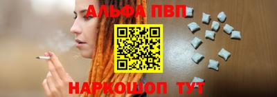 кристаллы Краснознаменск