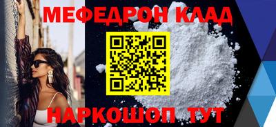 крисы Краснокаменск