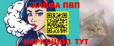 MDMA Краснодар
