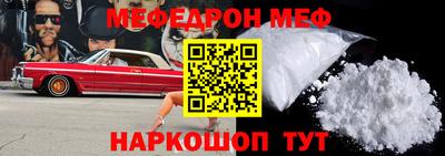 MDMA Краснодар