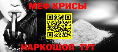 MDMA Краснодар