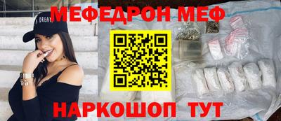 MDMA Краснодар