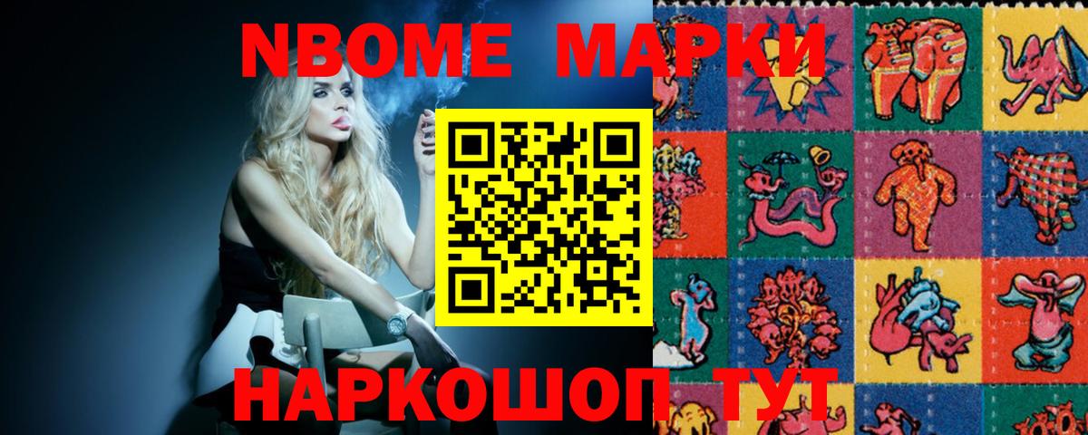 LSD-25 экстази ecstasy Балаково