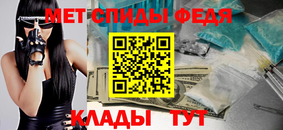 МЕТАМФЕТАМИН винт  МЕТАМФЕТАМИН винт  Балаково  Вход с VPN 