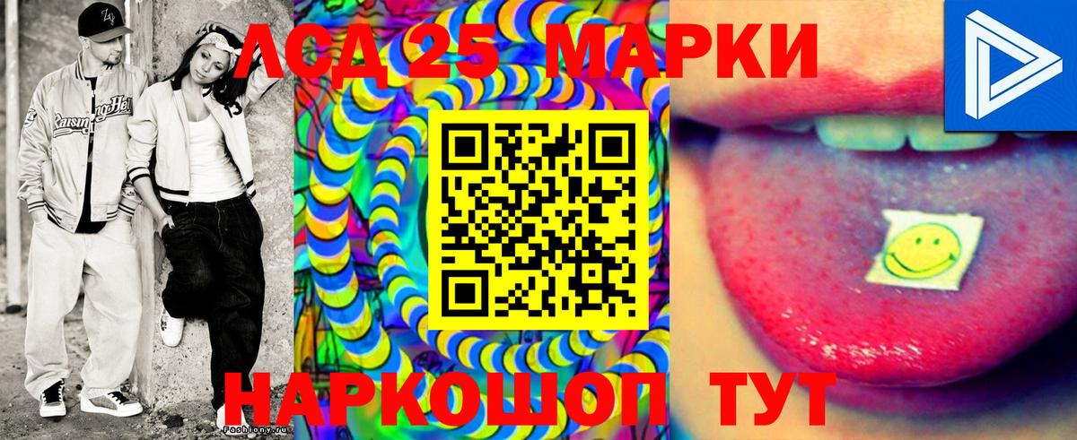 Балаково  Марки 25I-NBOMe 1,5мг  Вход с VPN 