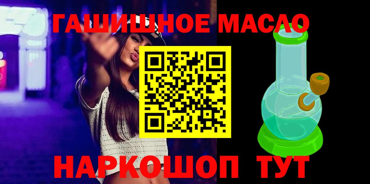 ТГК концентрат Балаково